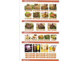 豪大大鸡排的外卖单