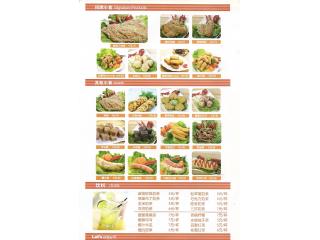 豪大大香鸡排（浦三路店）的外卖单