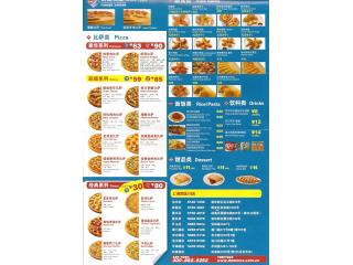 达美乐比萨的外卖单