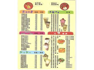 豪味道大鸡排的外卖单