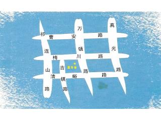 蓝月村的外卖单