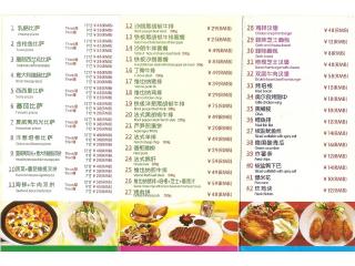 比萨林的外卖单