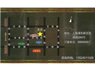 衣锦还湘酒楼的外卖单