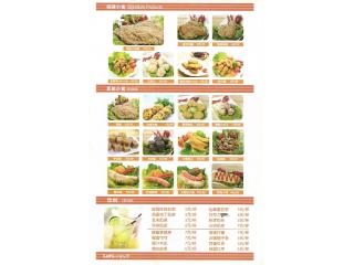 豪大香鸡排（芳华路店）的外卖单