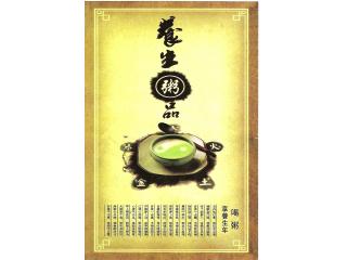 品粥坊的外卖单