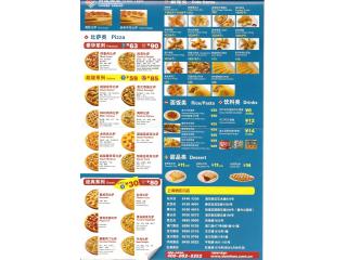 达美乐匹萨的外卖单