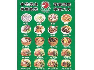 沙县小吃的外卖单