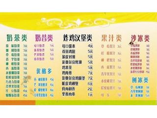 冰火岛的外卖单