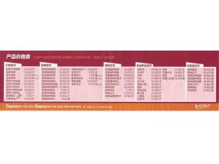 久久丫的外卖单