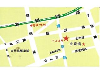 宁波海鲜的外卖单