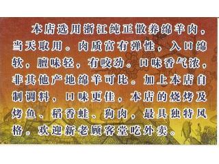 许记秦氏焖锅的外卖单