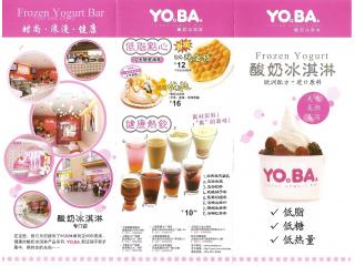 YOoBAa酸奶冰淇淋(金桥国际店)的外卖单