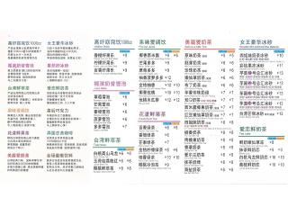 水蜜儿的外卖单