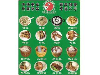 沙县小吃的外卖单