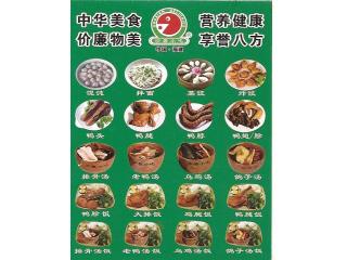 沙县营养小吃的外卖单