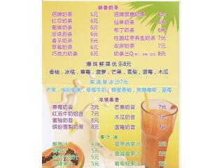 美式快餐汉堡的外卖单