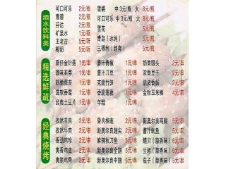 奥尔良烤翅的外卖单