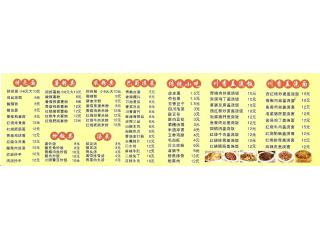 成都特色小吃的外卖单