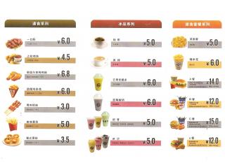 格香客的外卖单