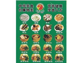 沙县小吃的外卖单