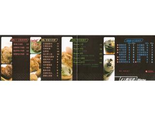 超级鸡车的外卖单